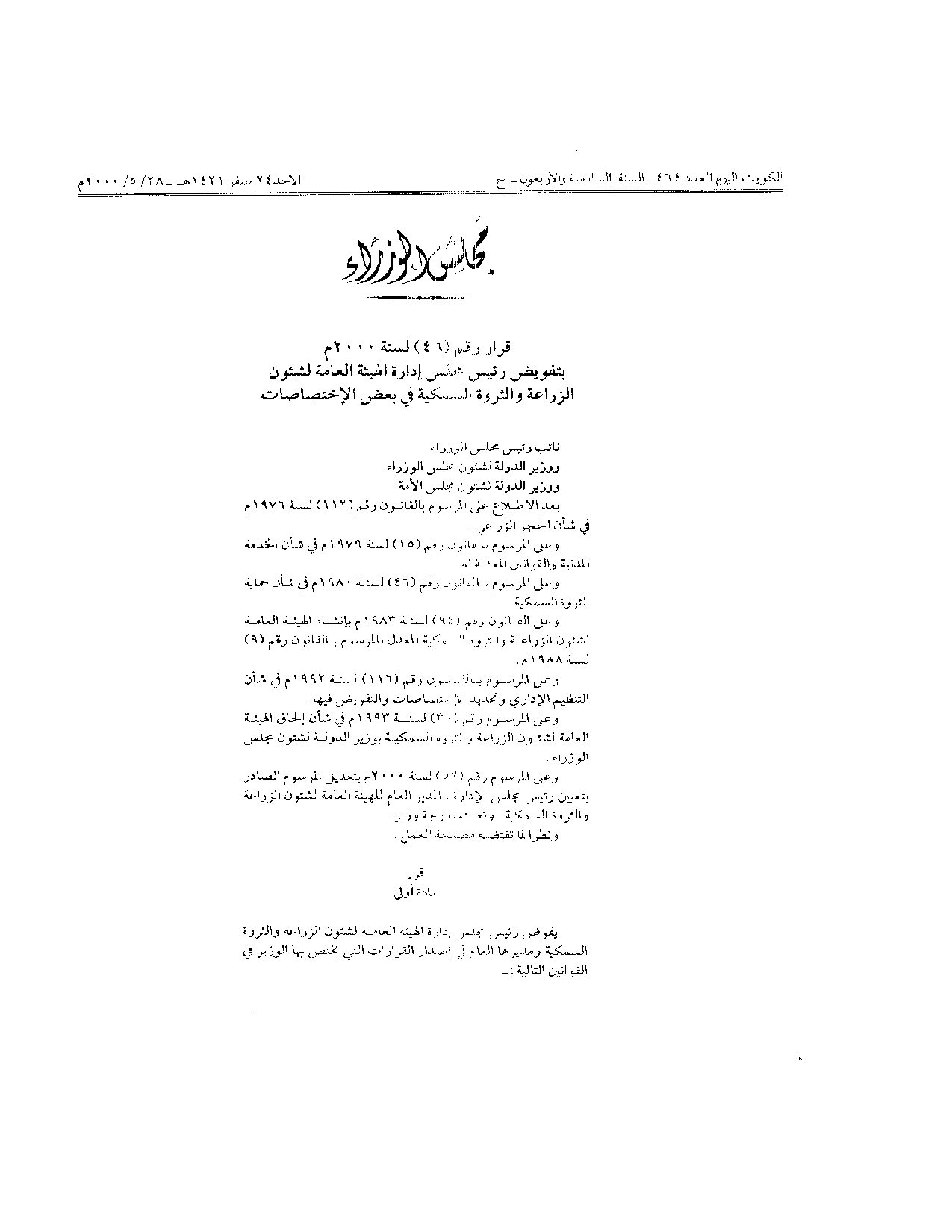 صفحة 1 من 2