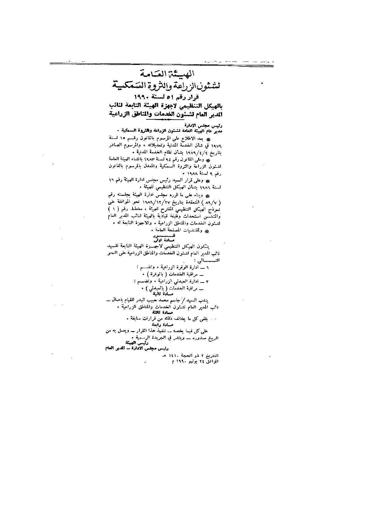 صفحة 1 من 1
