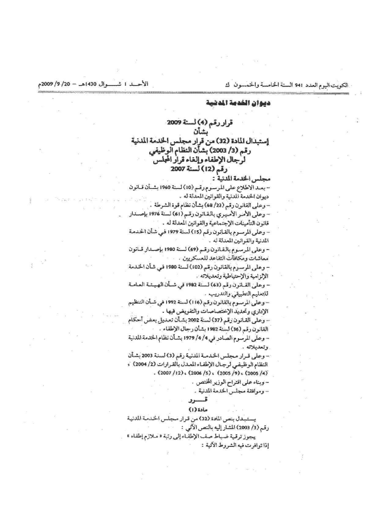 صفحة 1 من 2
