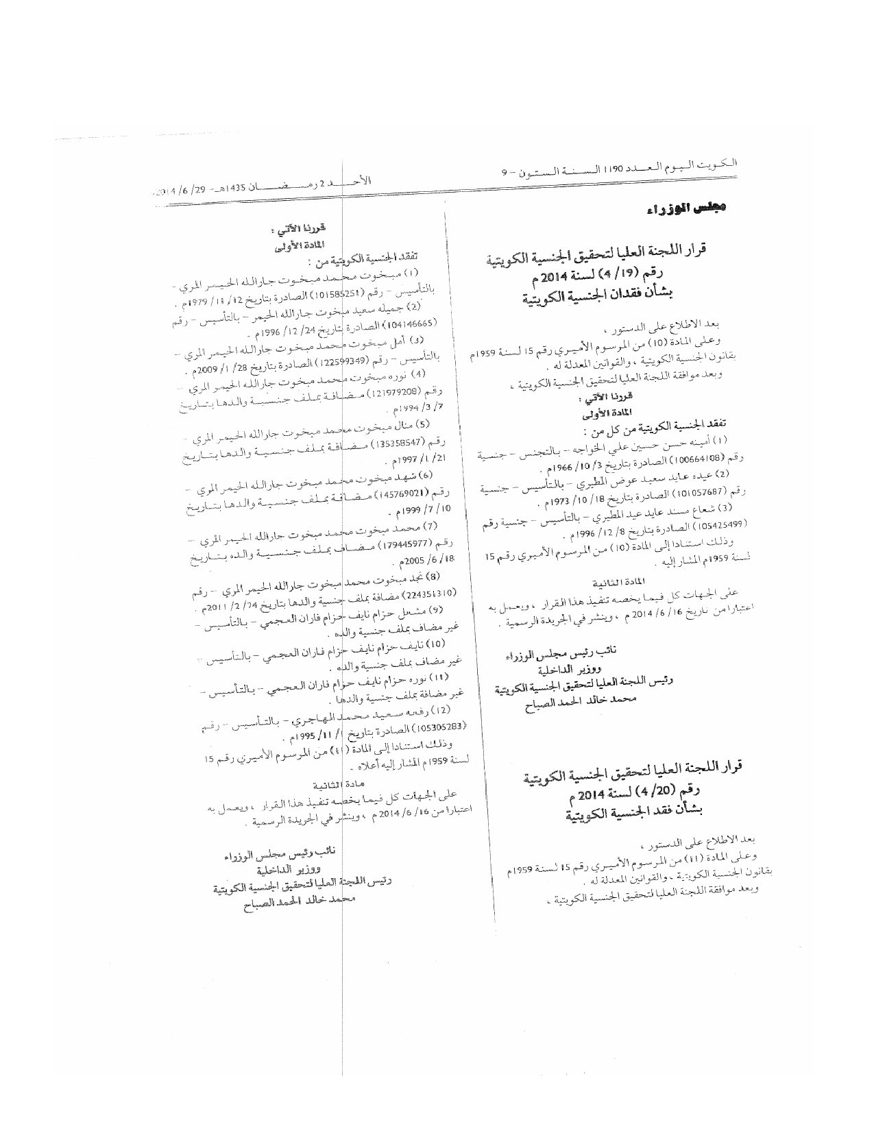صفحة 1 من 1