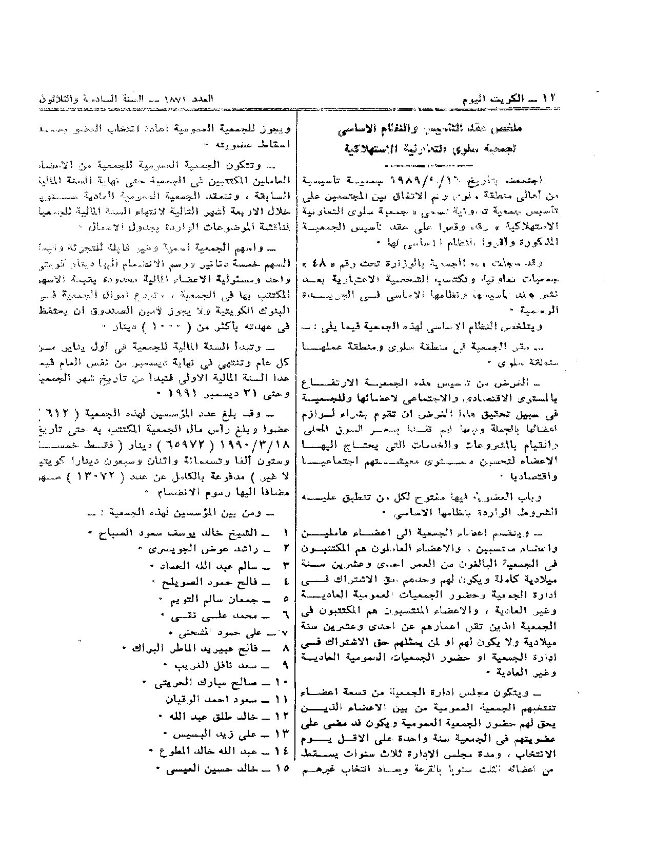 صفحة 2 من 2