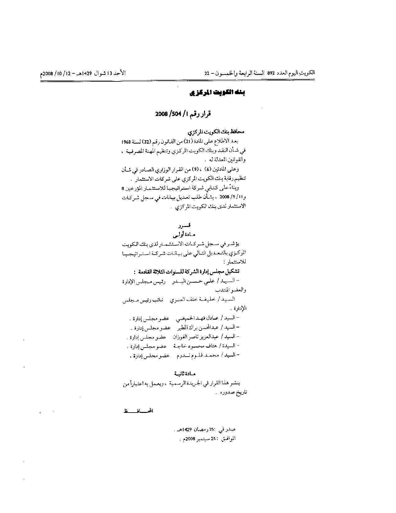 صفحة 1 من 1