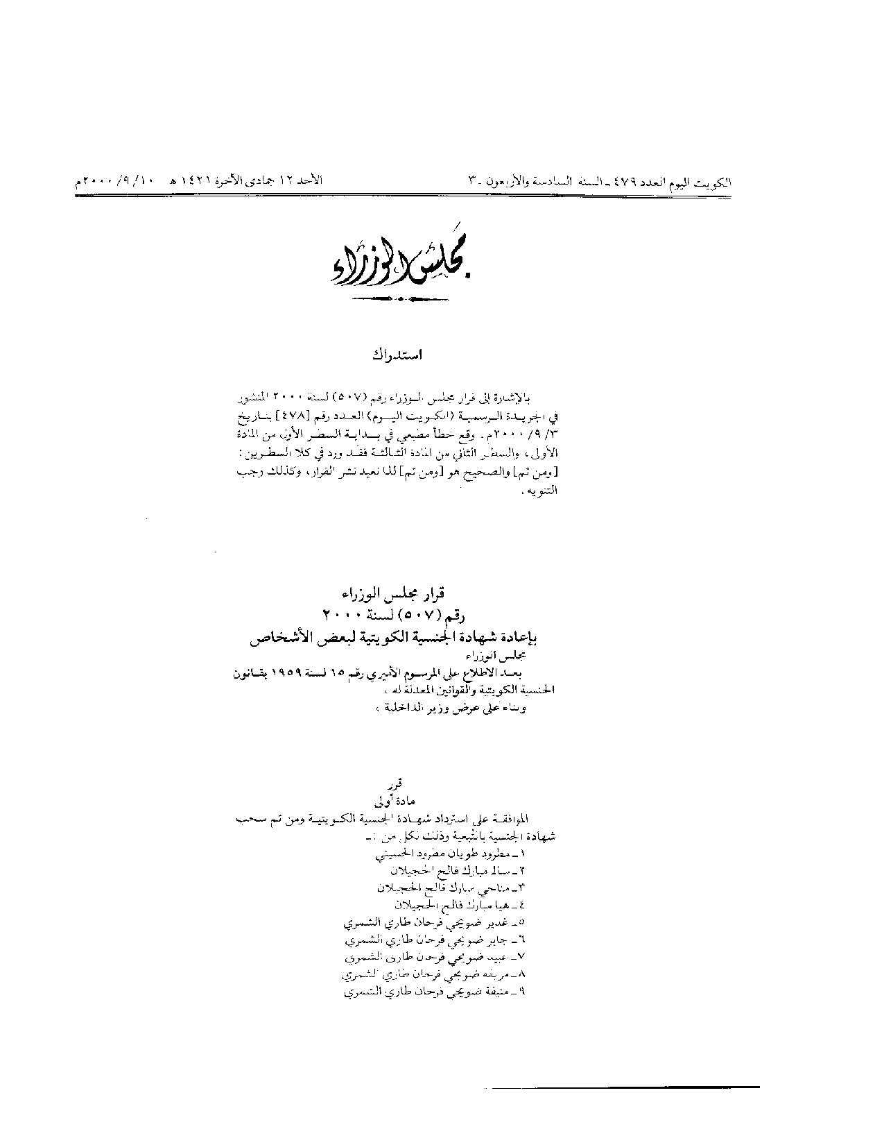 صفحة 1 من 2