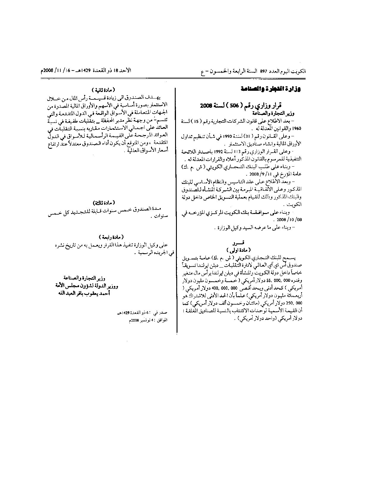 صفحة 1 من 1