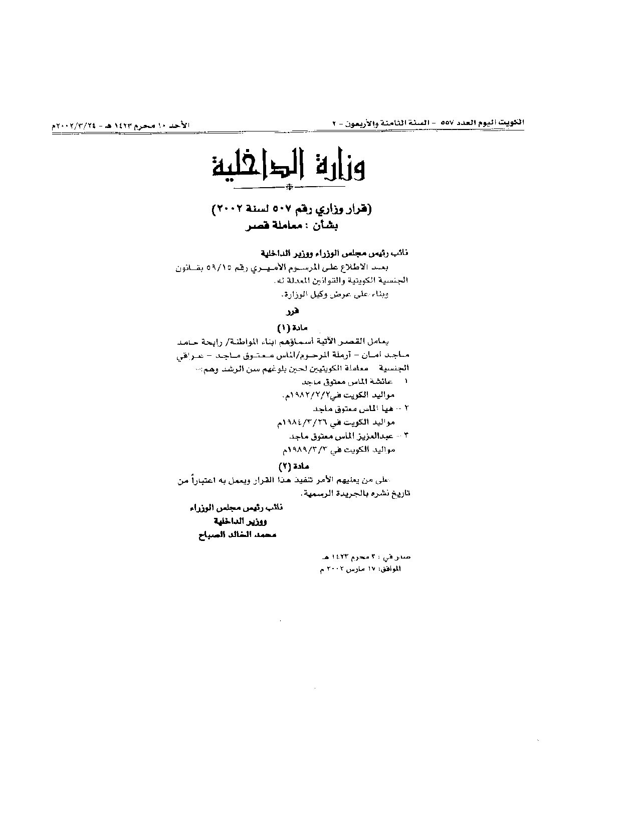 صفحة 1 من 1