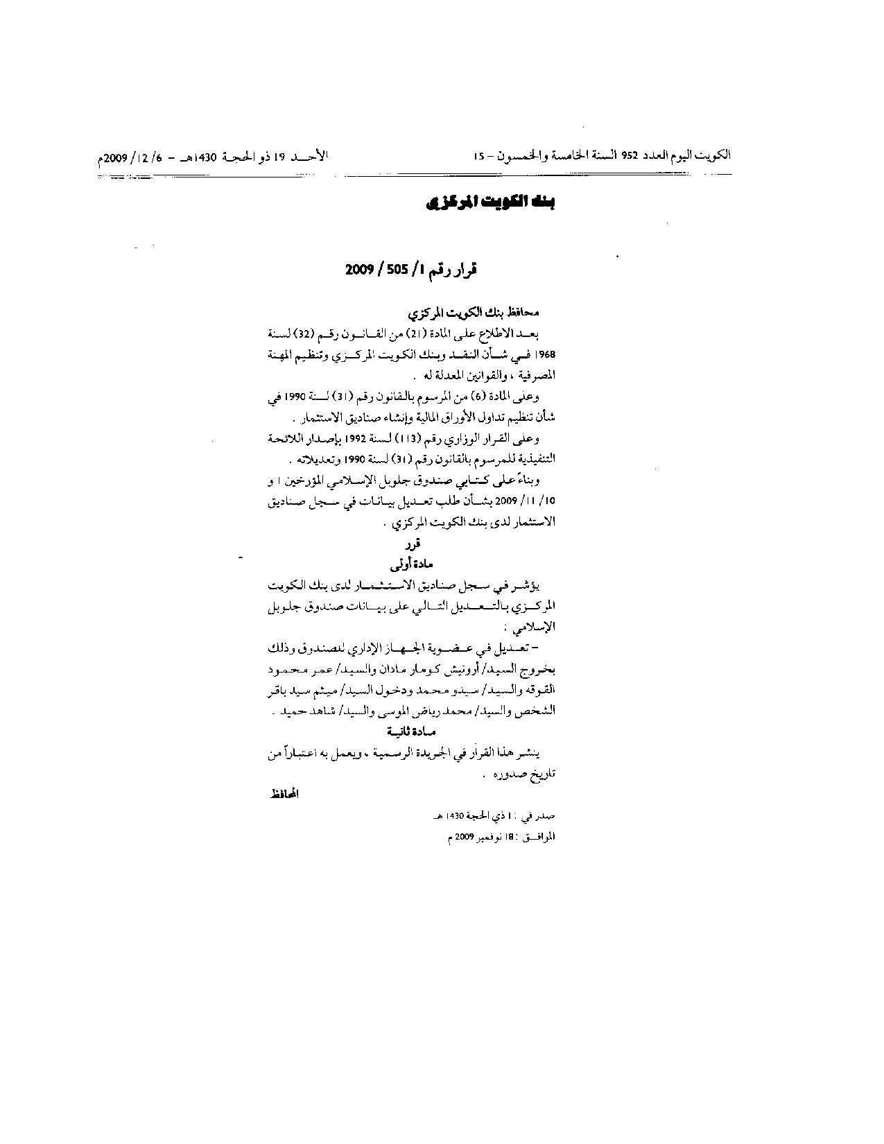 صفحة 1 من 1