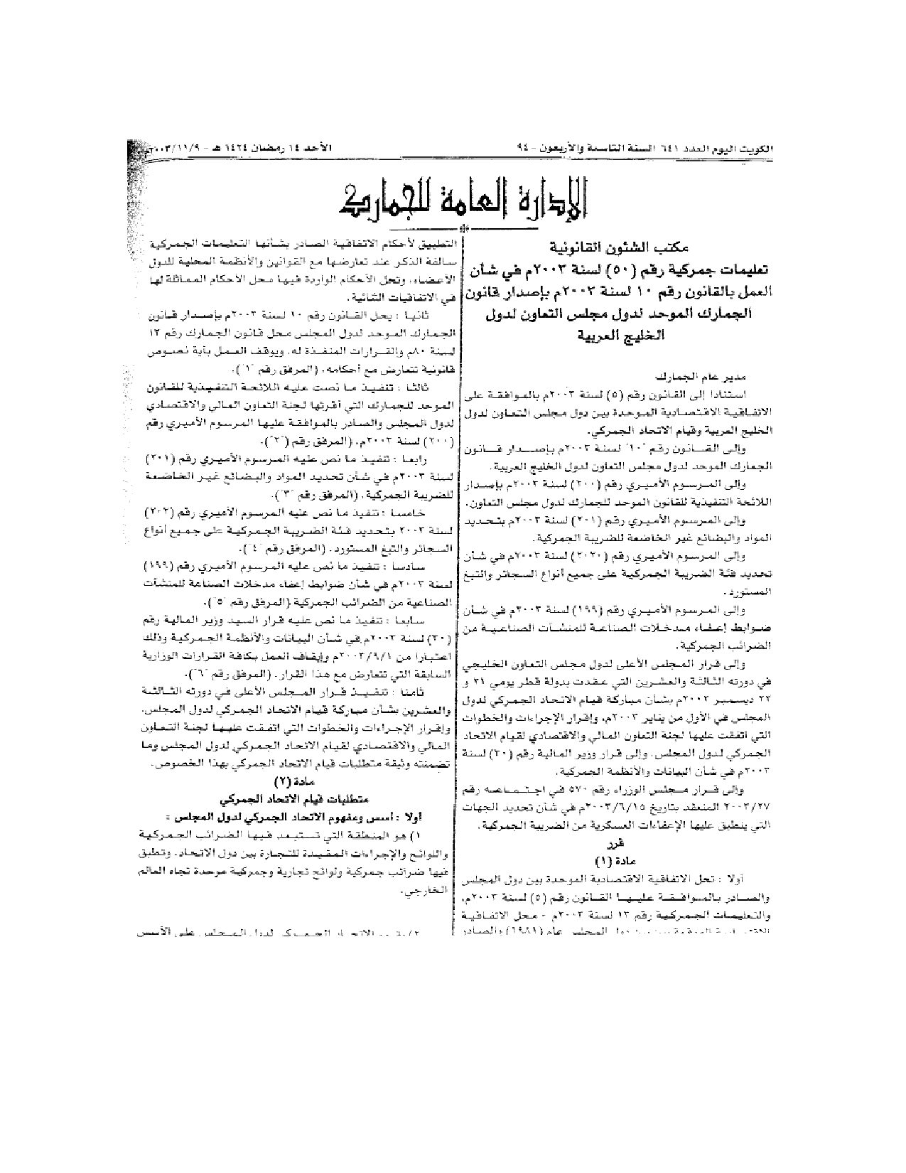 صفحة 1 من 24