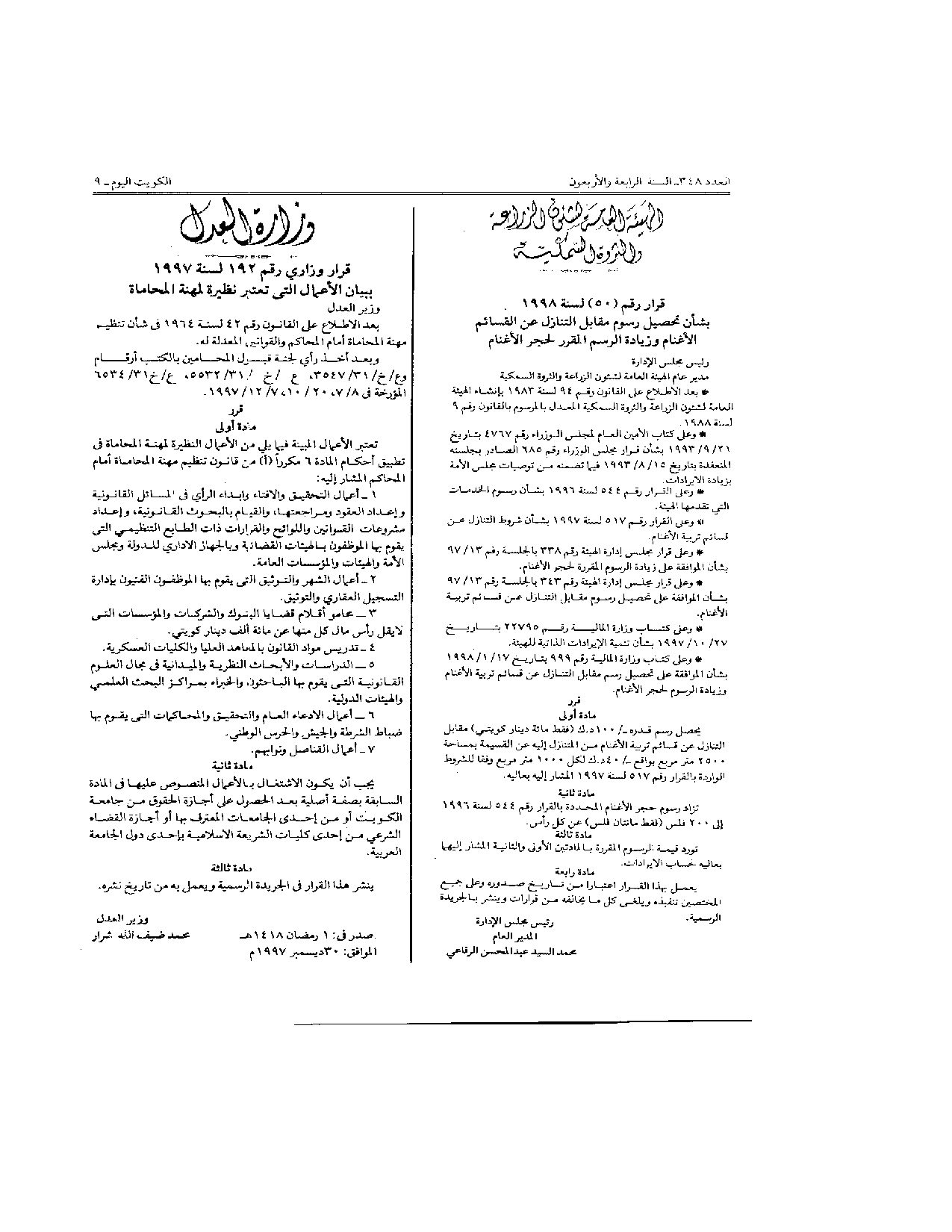 صفحة 1 من 1