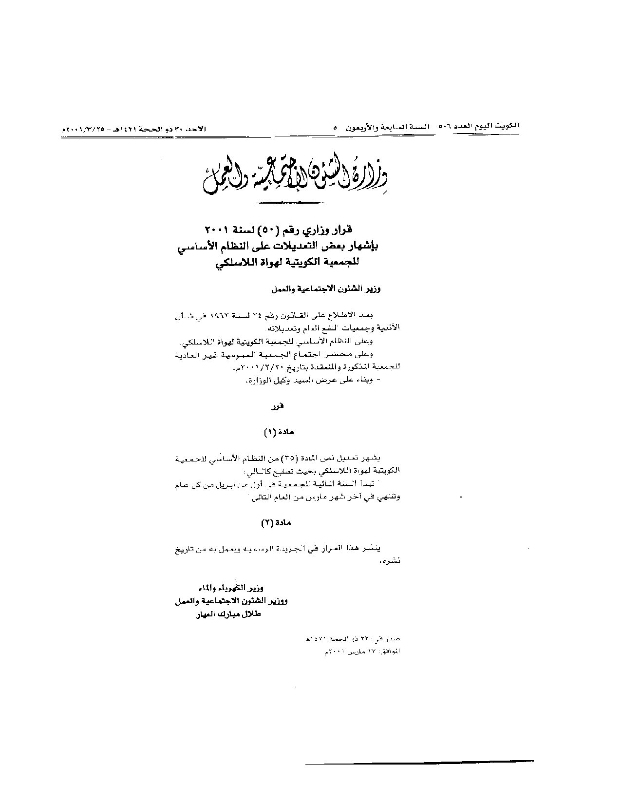 صفحة 1 من 5
