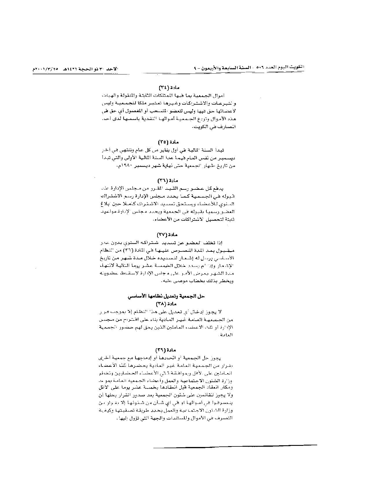 صفحة 5 من 5