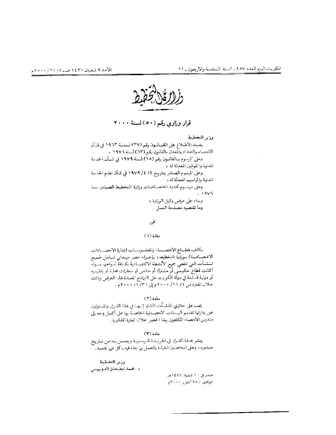 صفحة 1 من 1