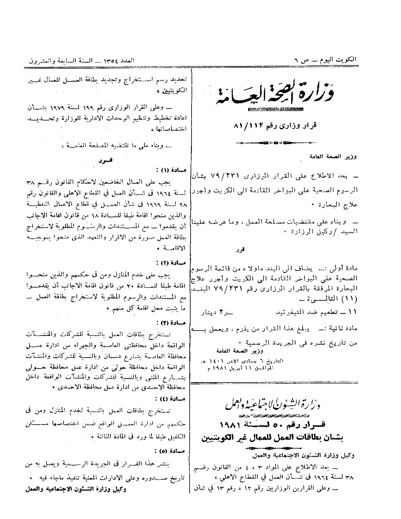 صفحة 1 من 1