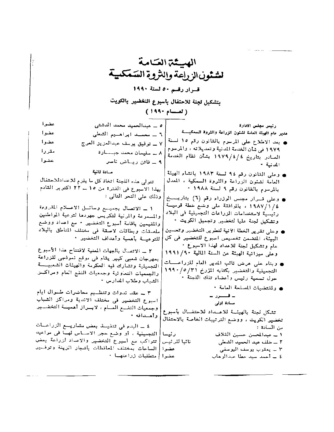 صفحة 1 من 2