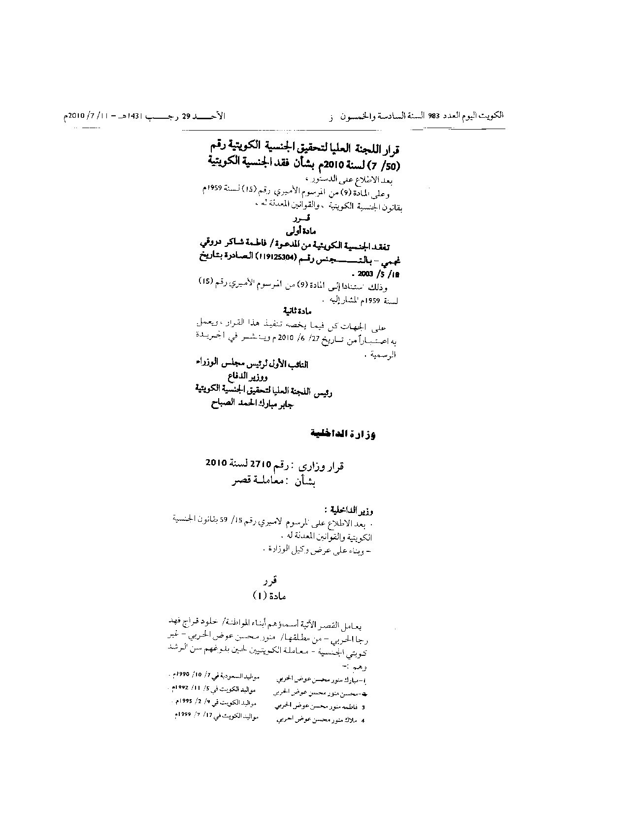 صفحة 1 من 2
