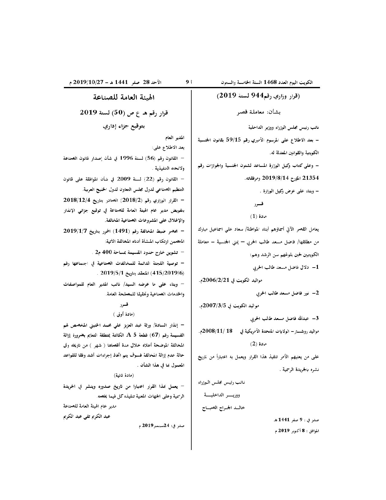 صفحة 1 من 1