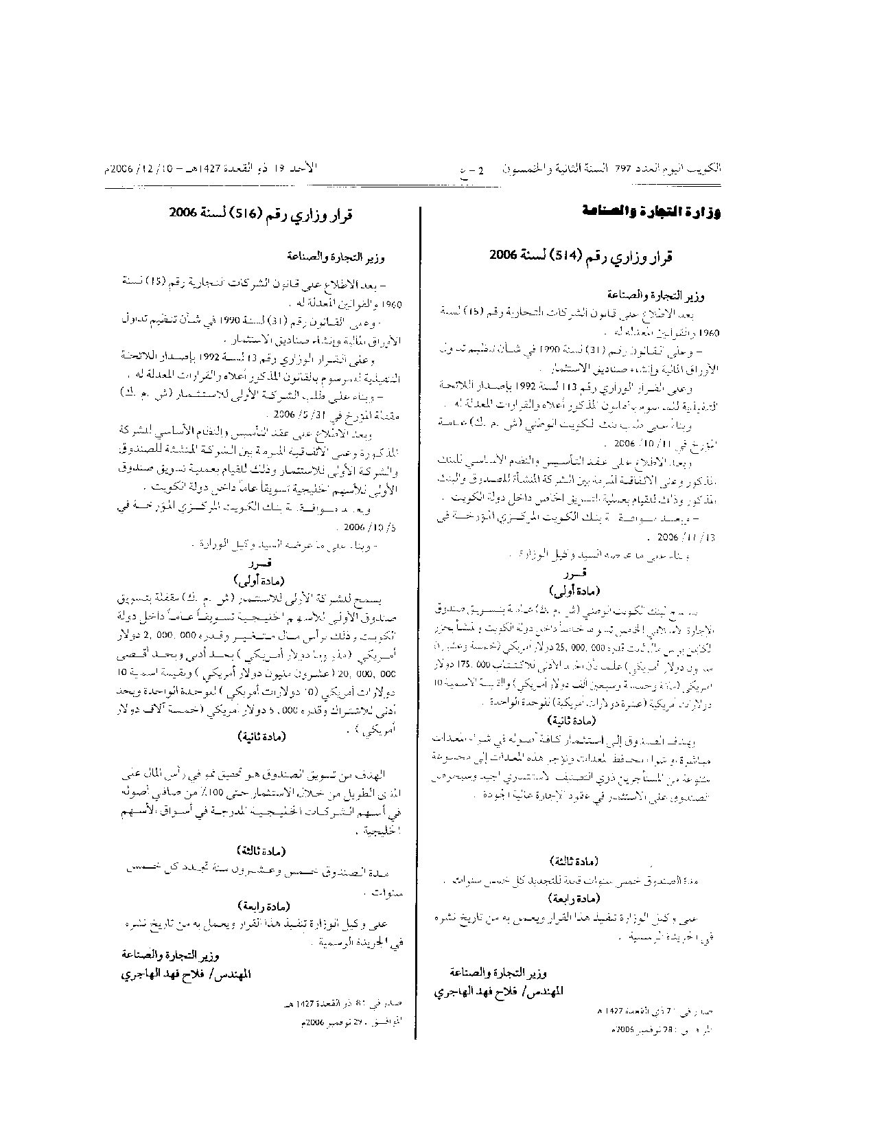 صفحة 1 من 1