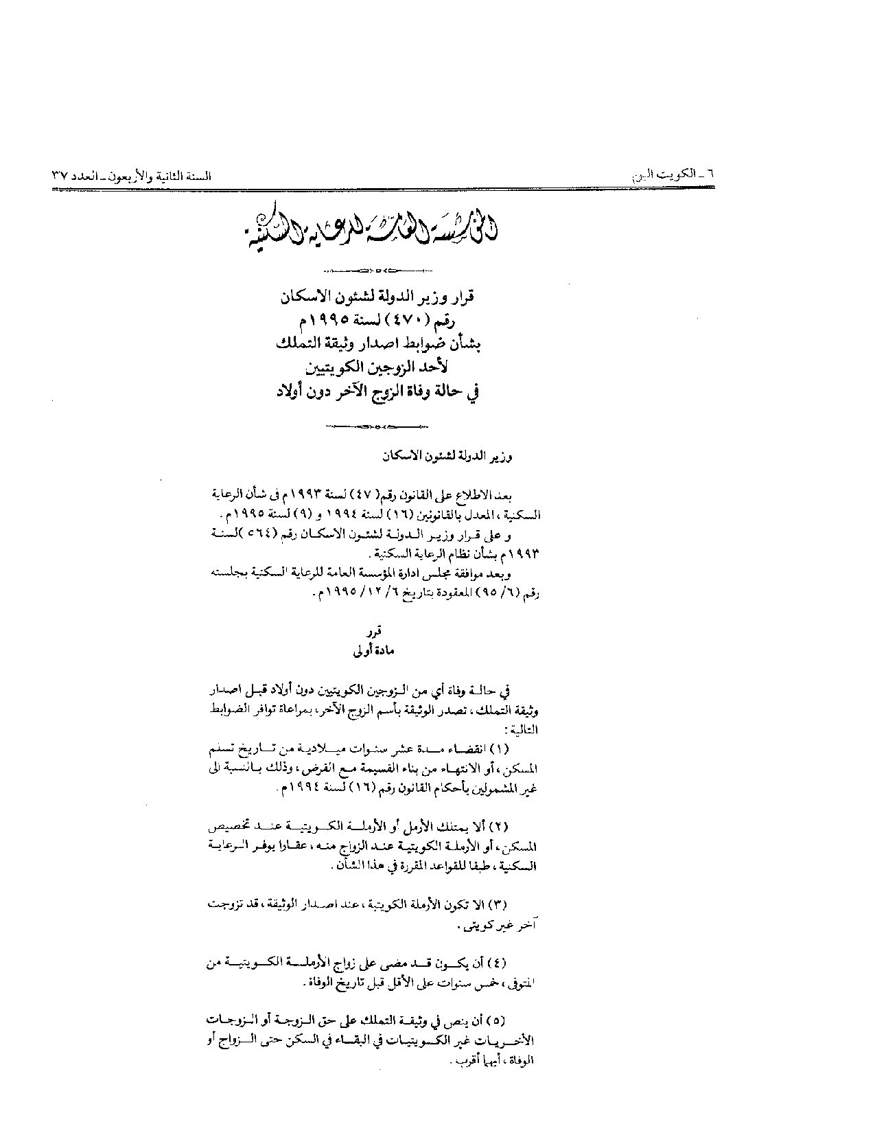 صفحة 1 من 2