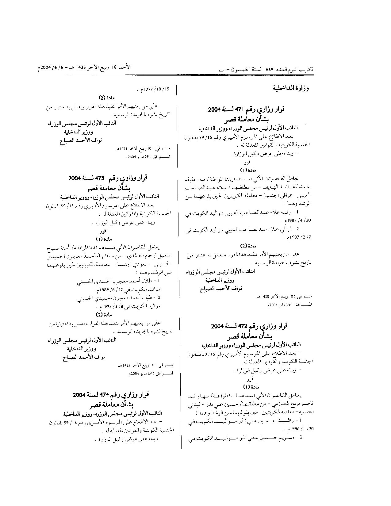 صفحة 1 من 3