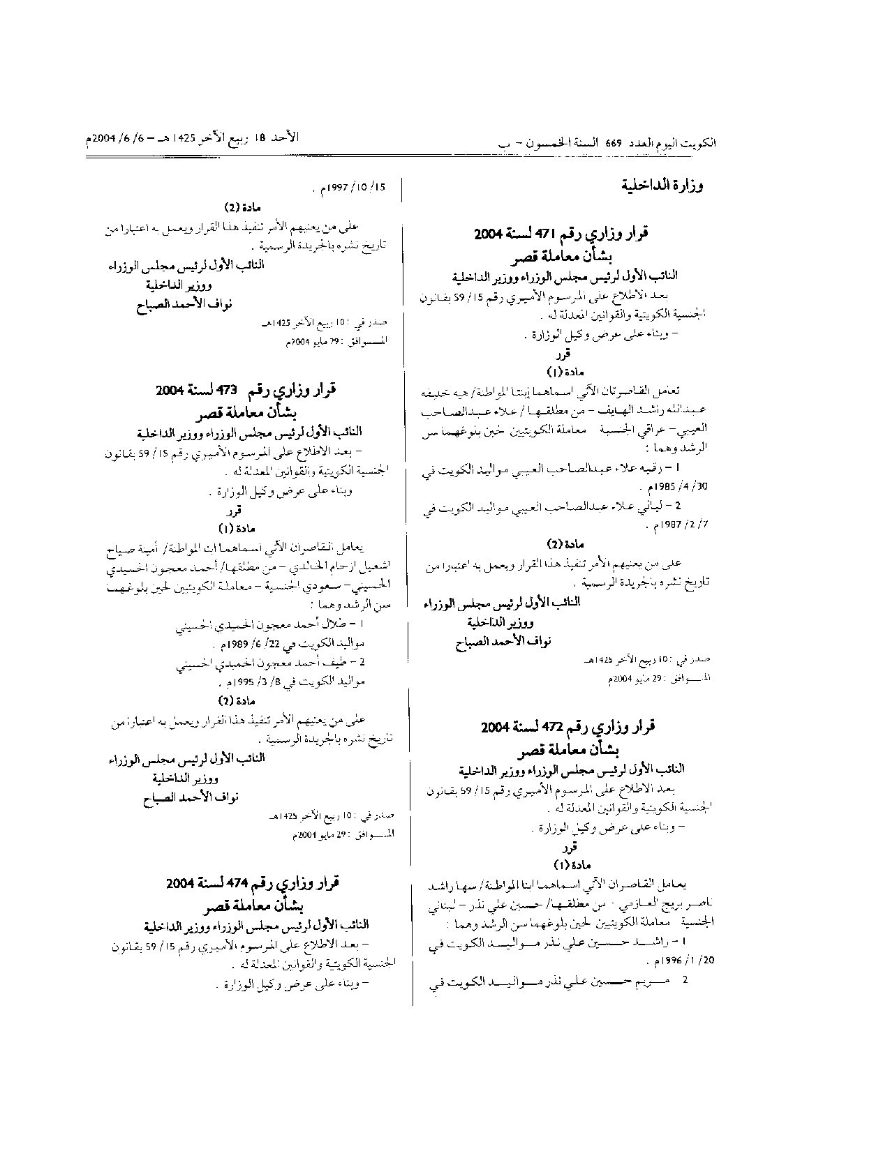 صفحة 3 من 3
