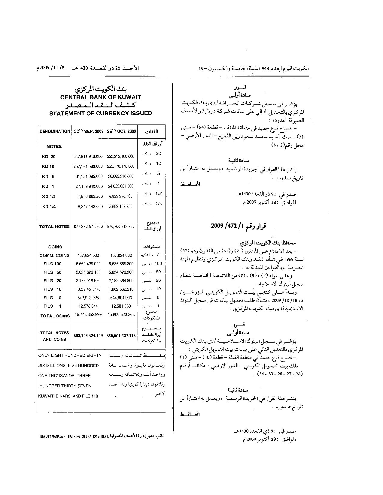 صفحة 2 من 2