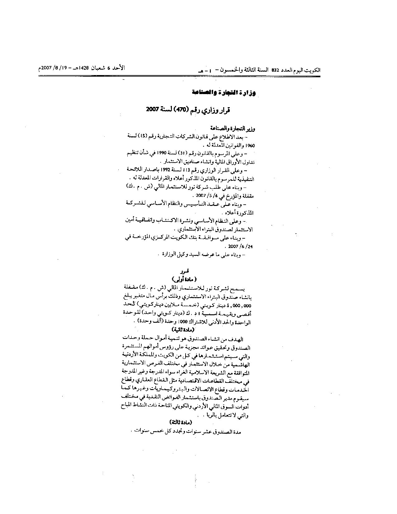 صفحة 1 من 2