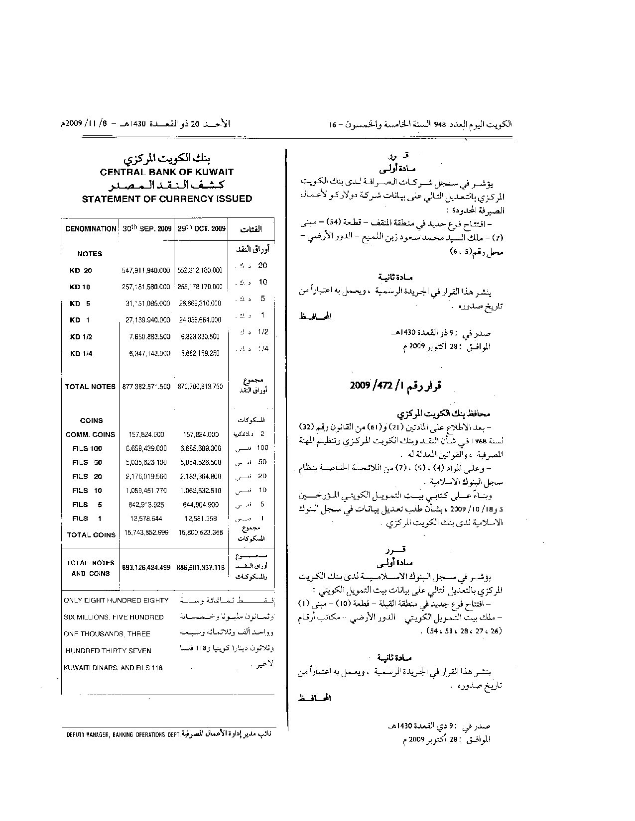 صفحة 1 من 1