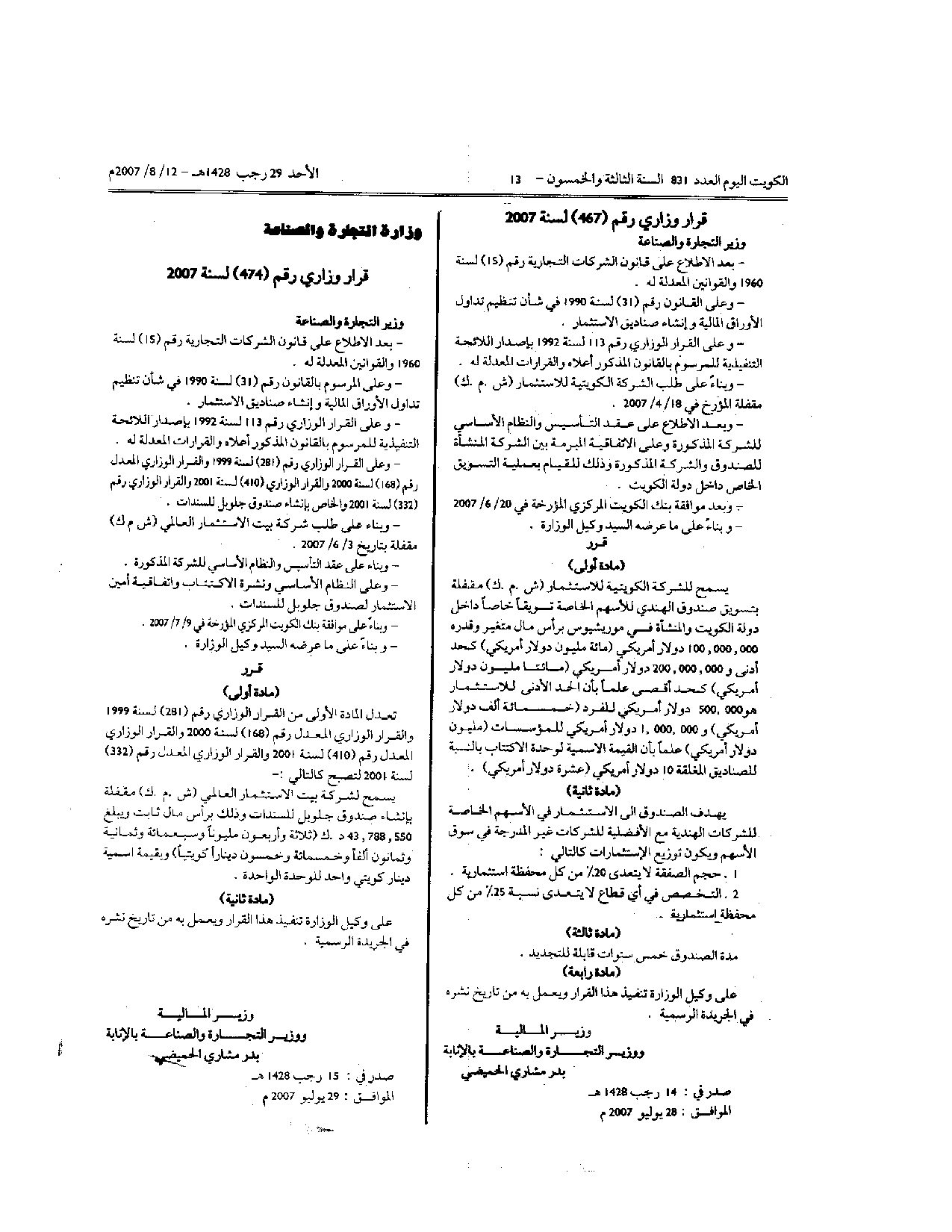 صفحة 1 من 1