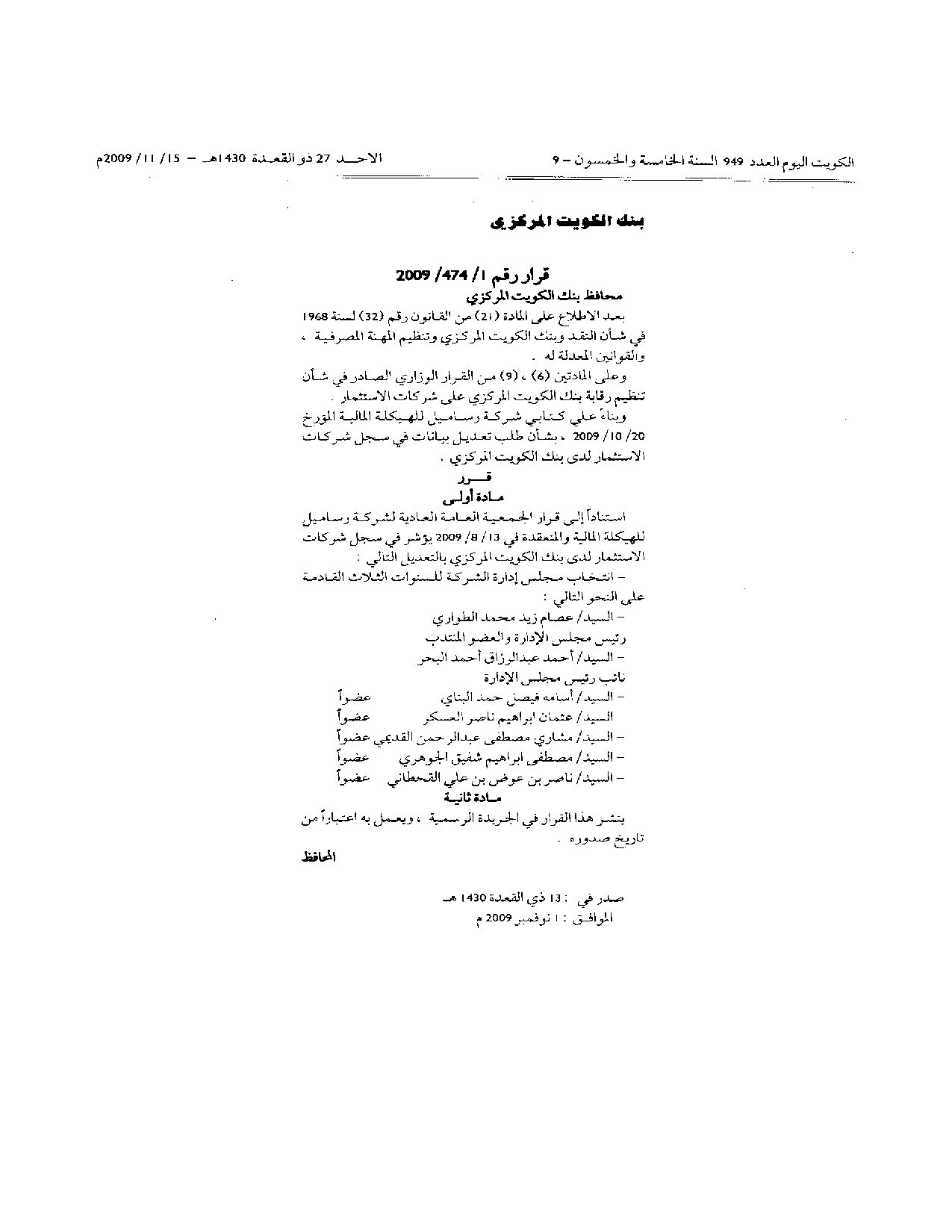 صفحة 1 من 1
