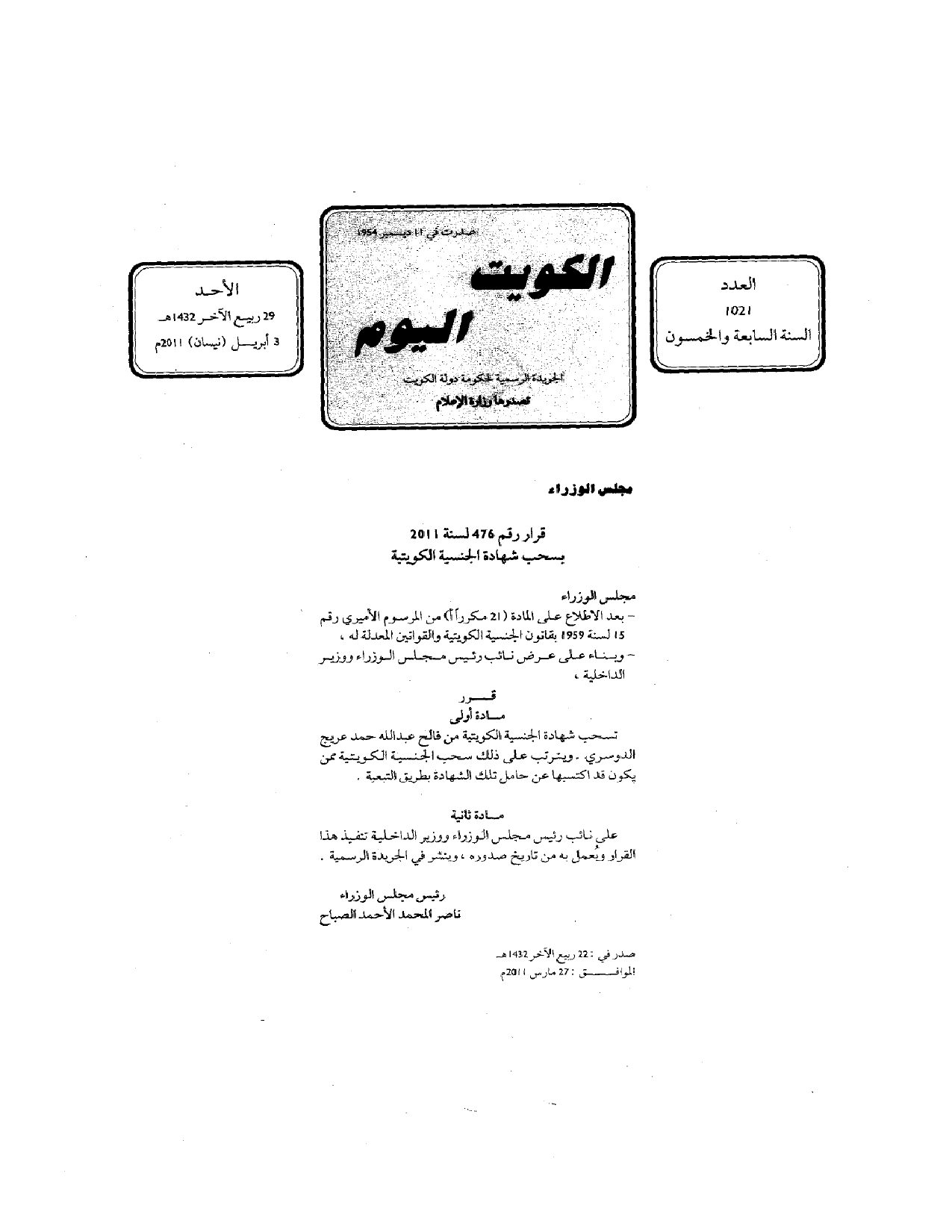 صفحة 1 من 1