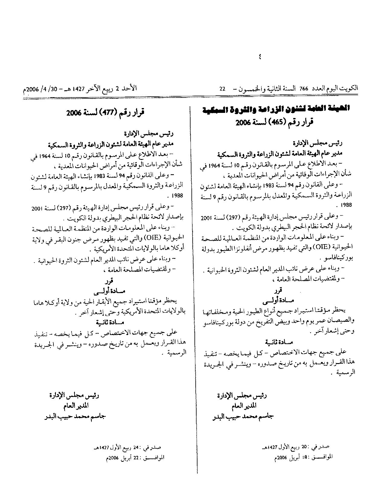 صفحة 1 من 1