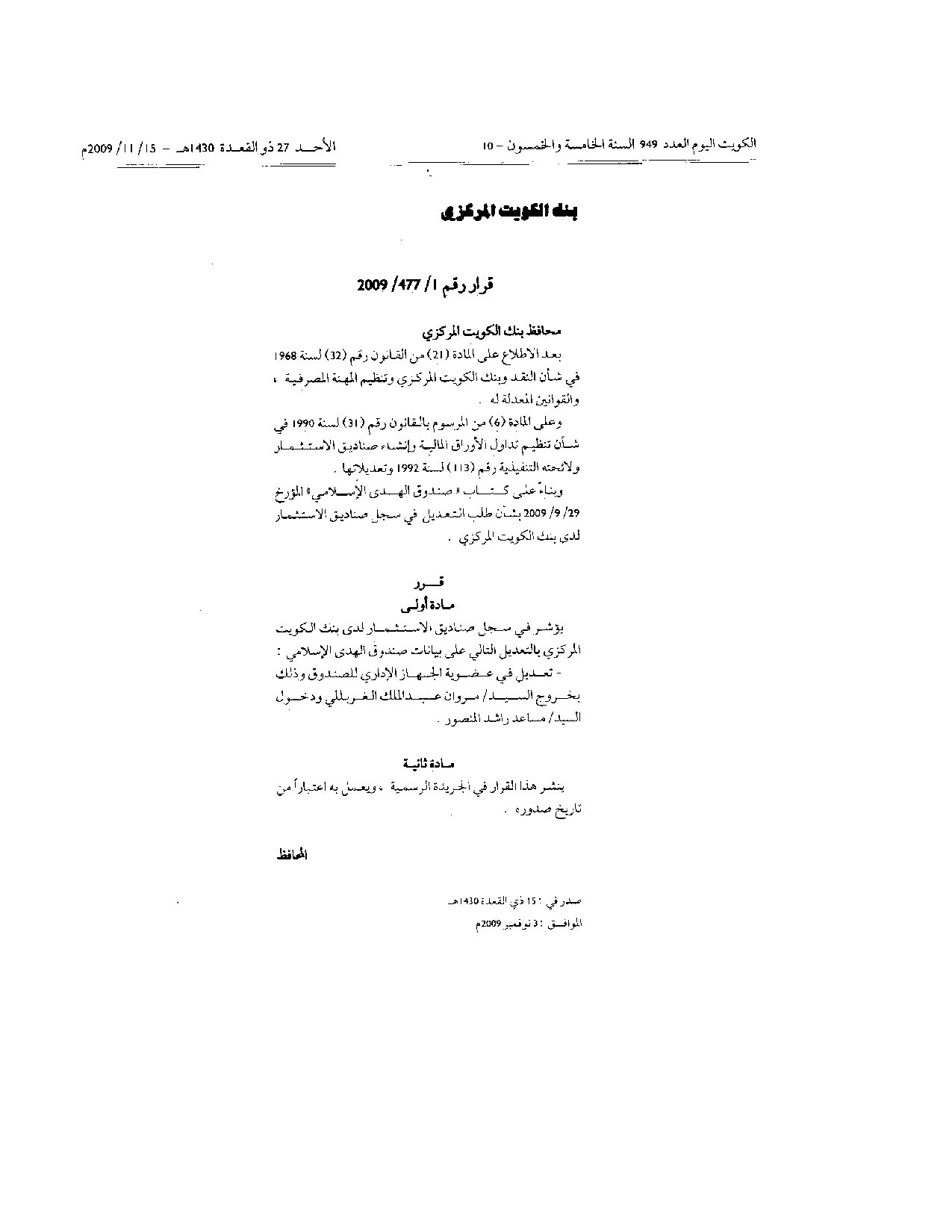صفحة 1 من 1