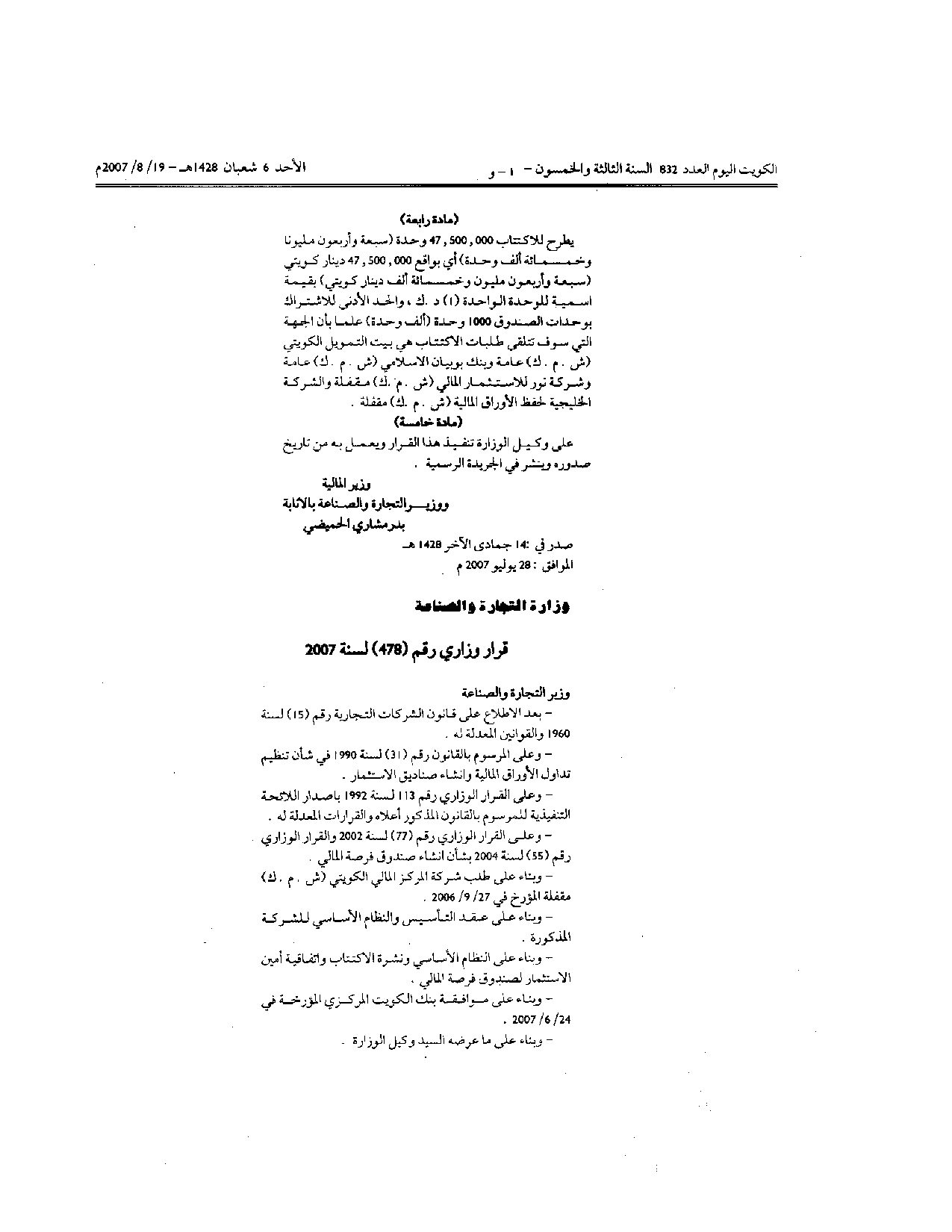 صفحة 1 من 2