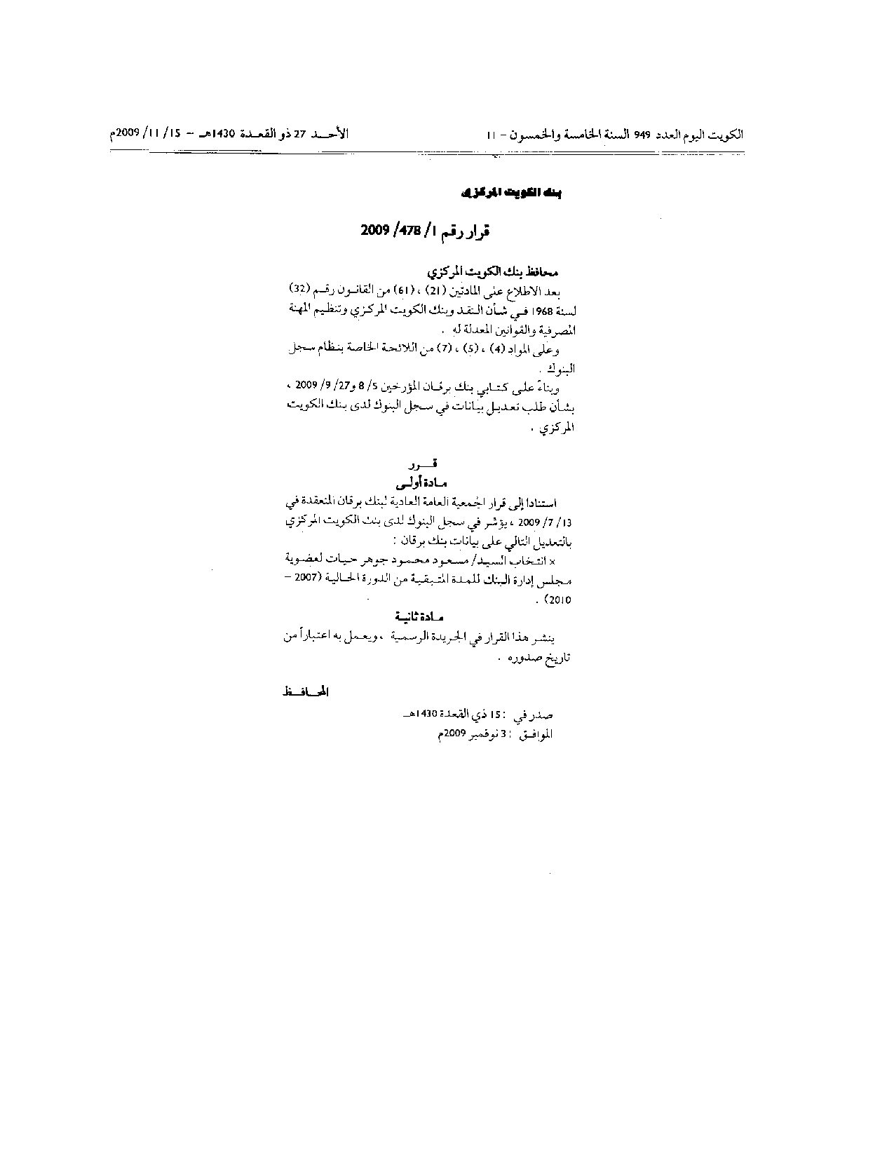 صفحة 1 من 1