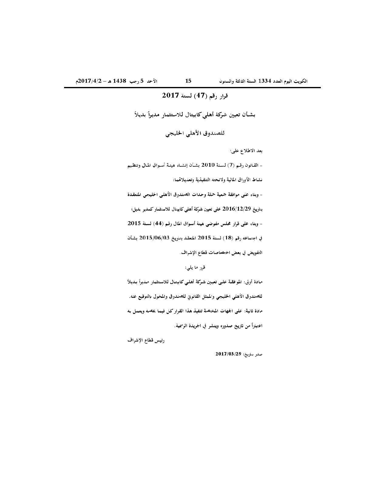 صفحة 1 من 1