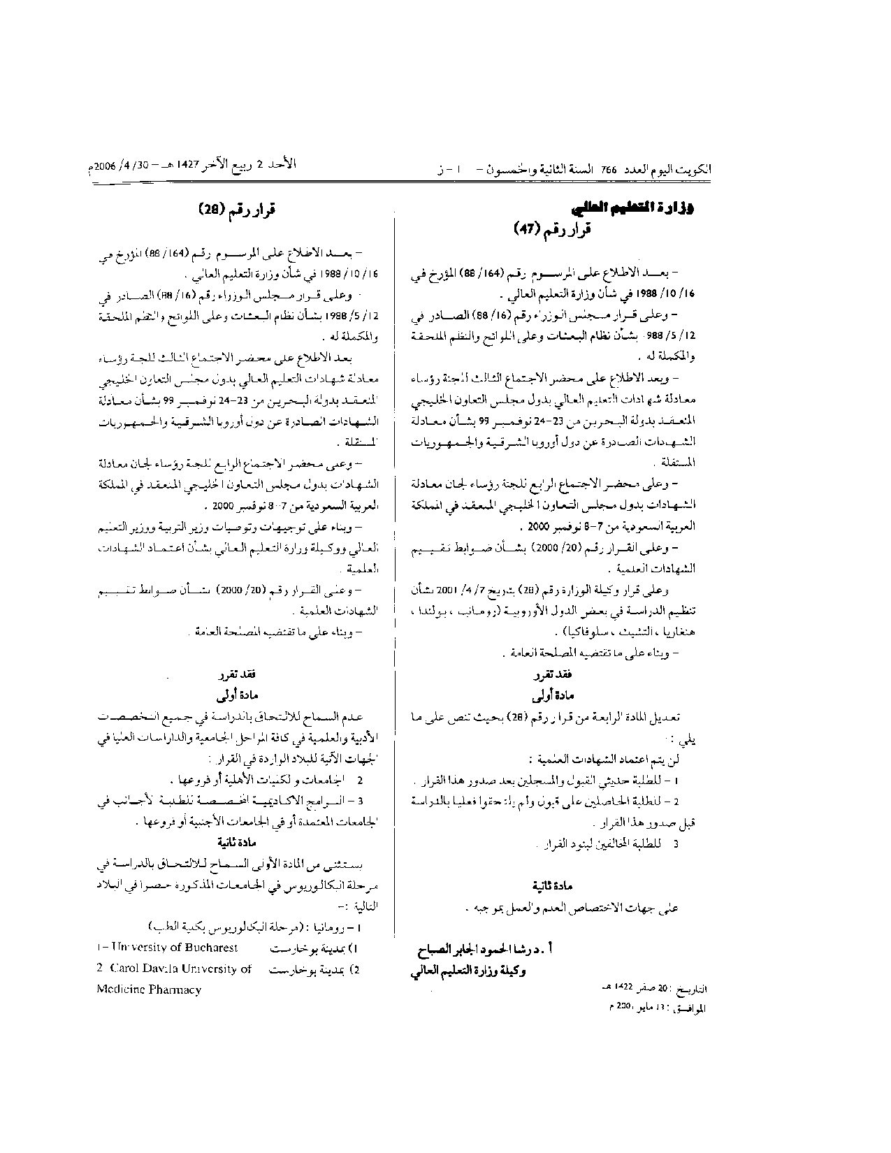 صفحة 1 من 2