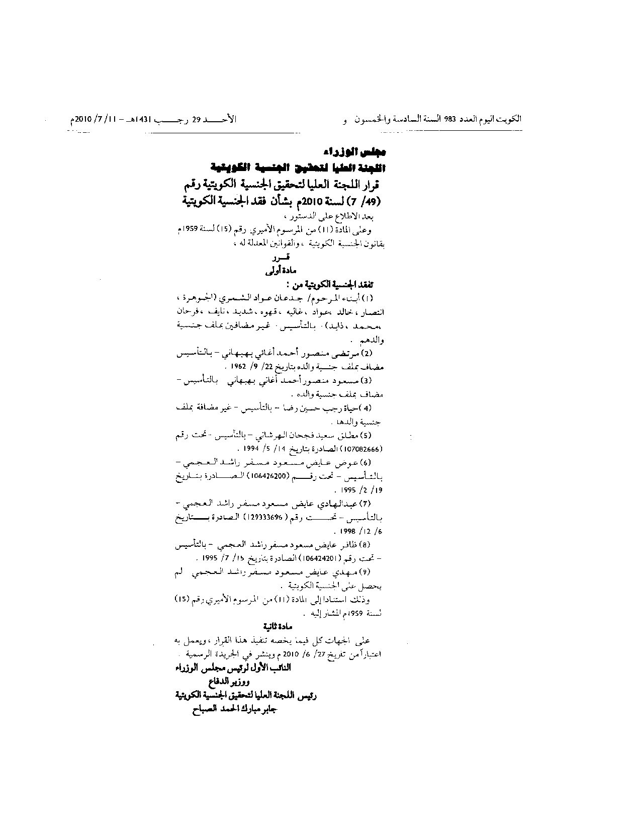 صفحة 1 من 1