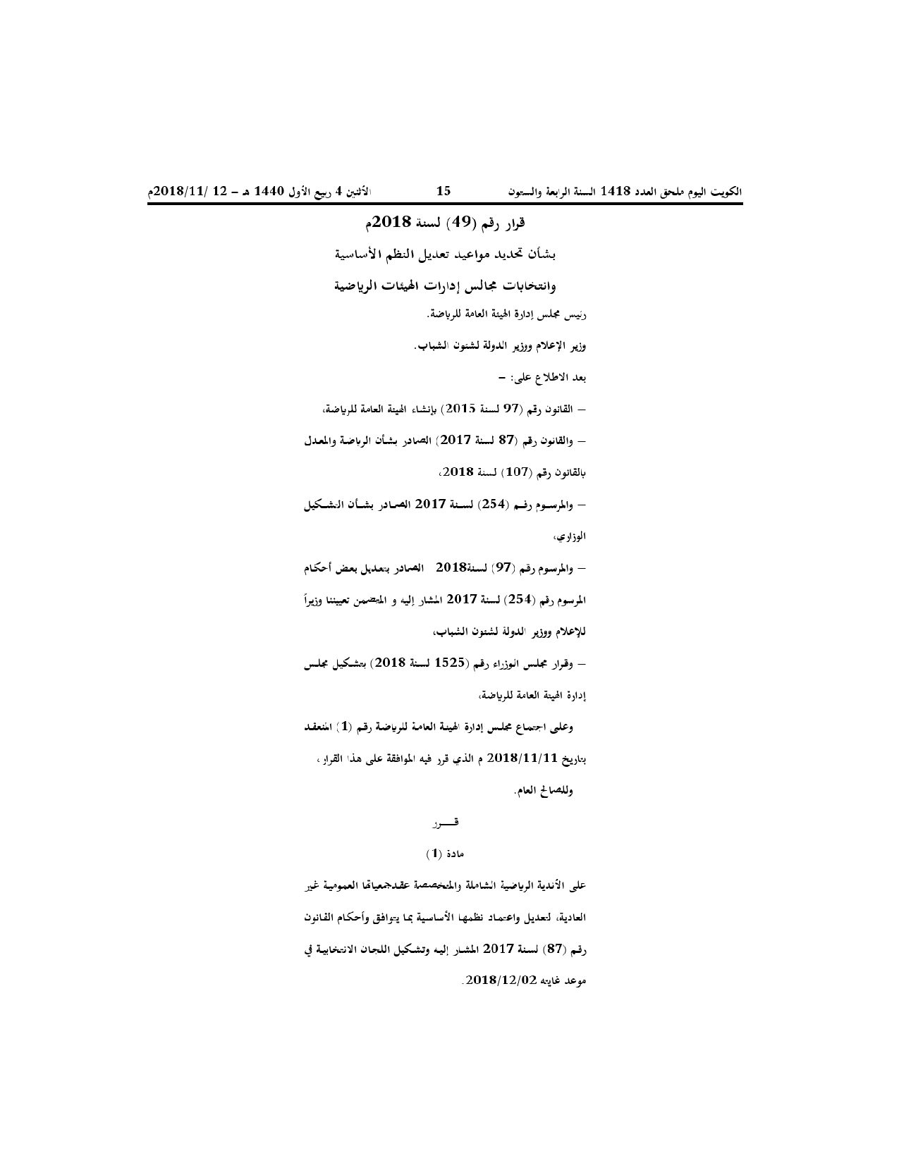 صفحة 1 من 2