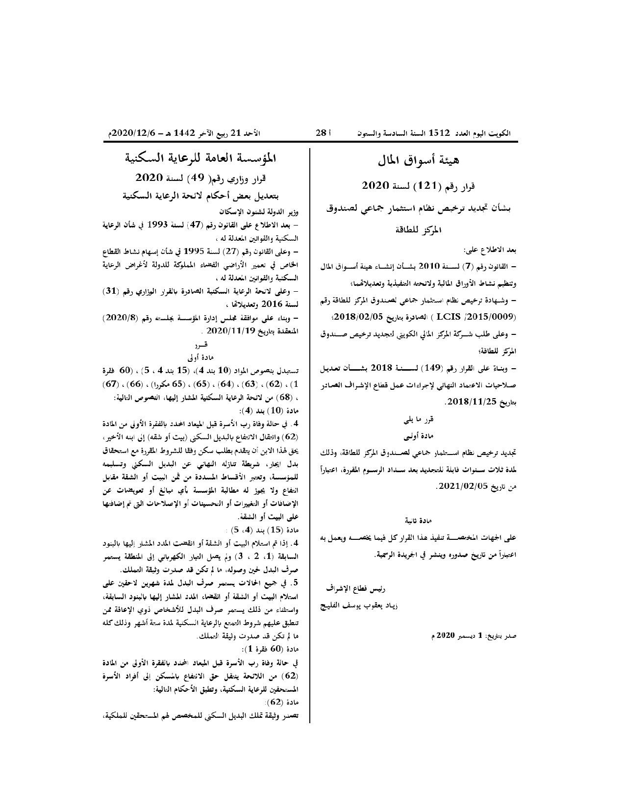 صفحة 1 من 3
