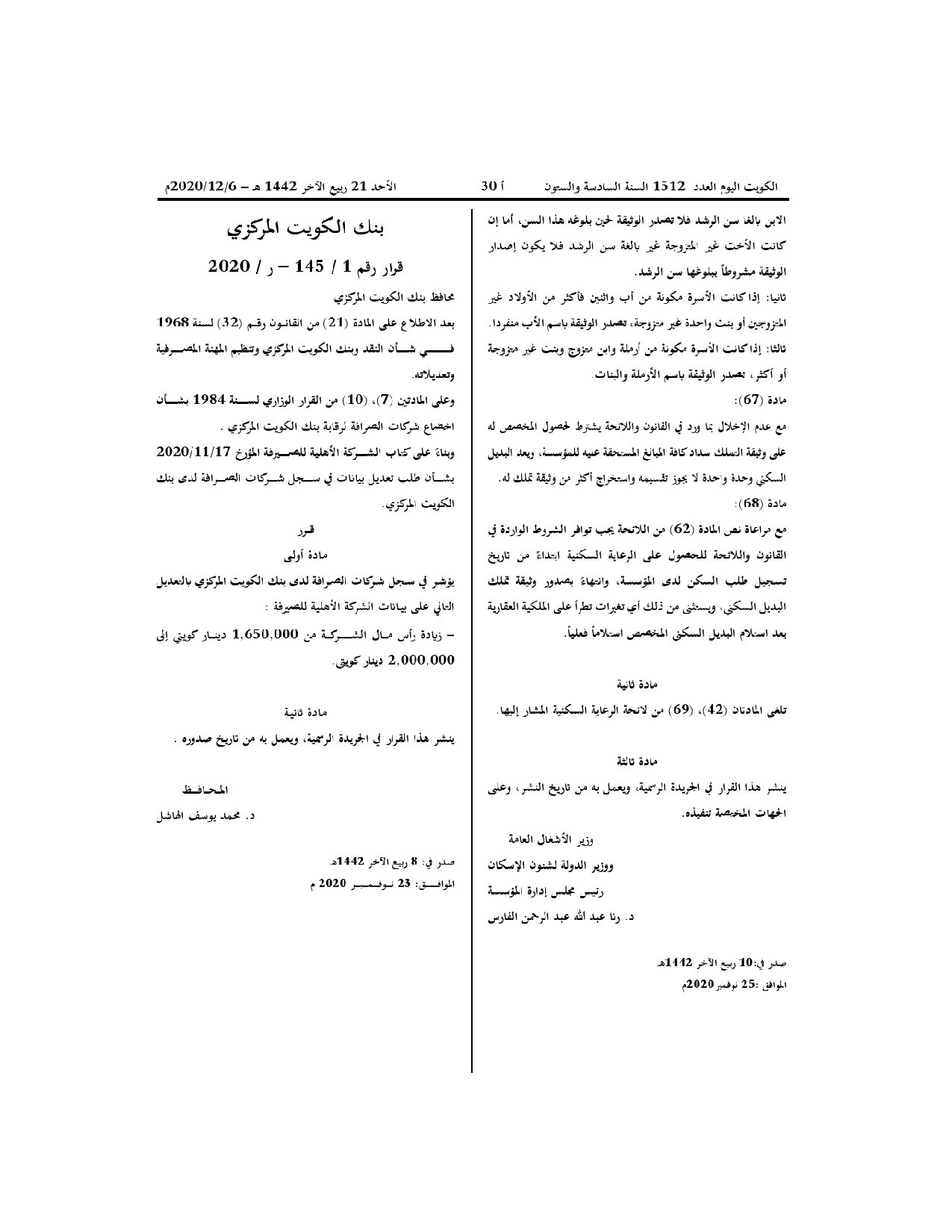 صفحة 3 من 3
