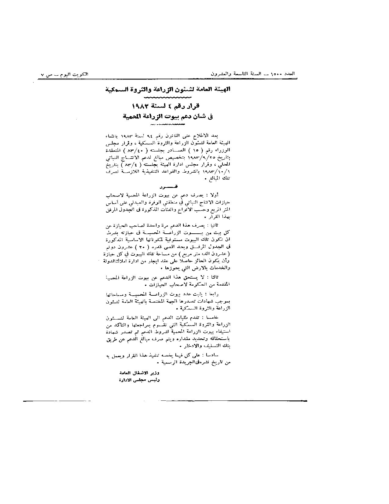 صفحة 1 من 2