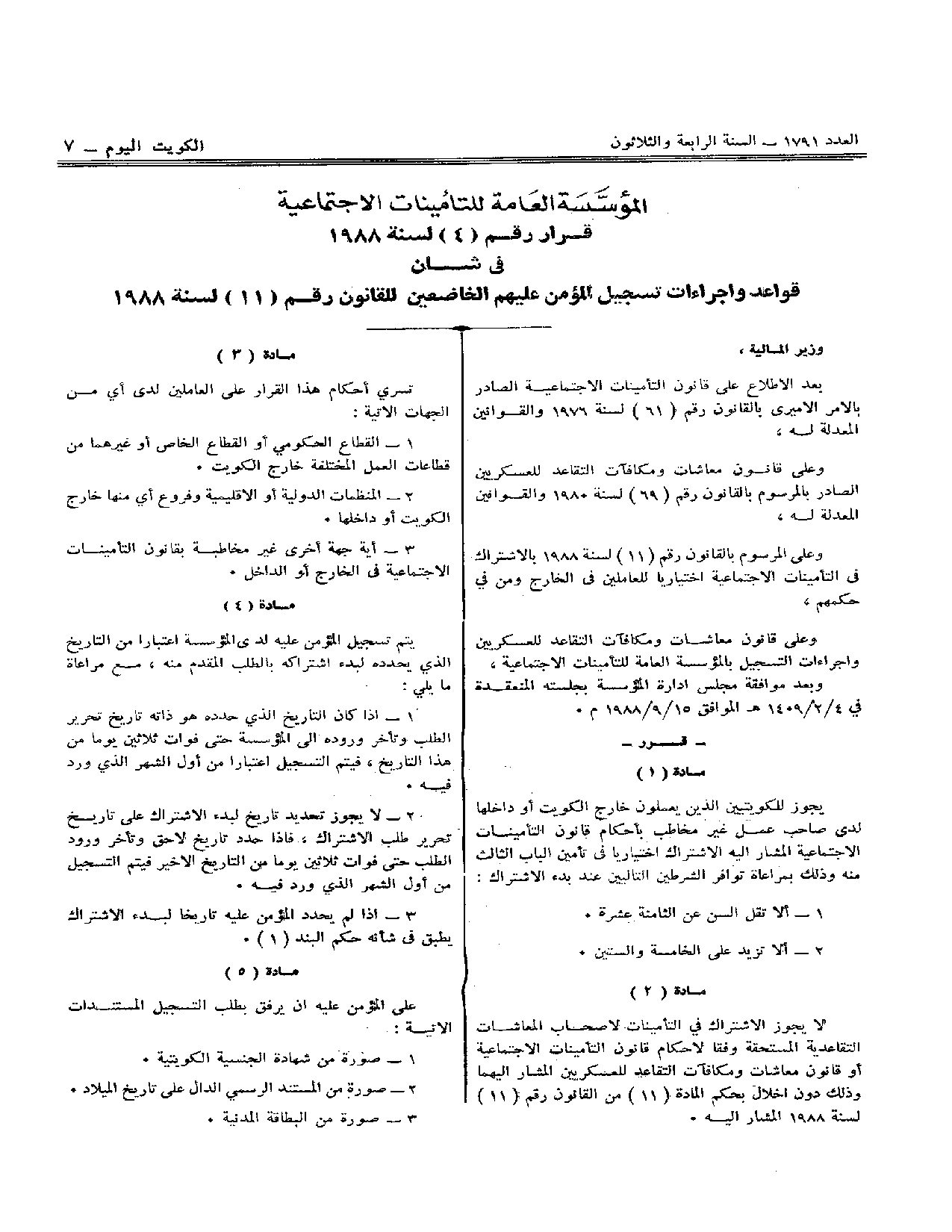 صفحة 1 من 2