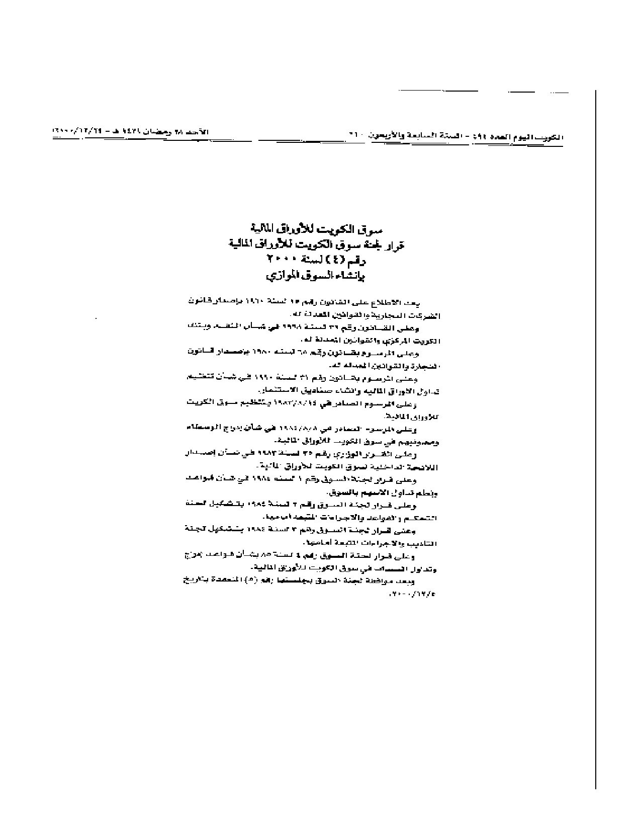 صفحة 1 من 2