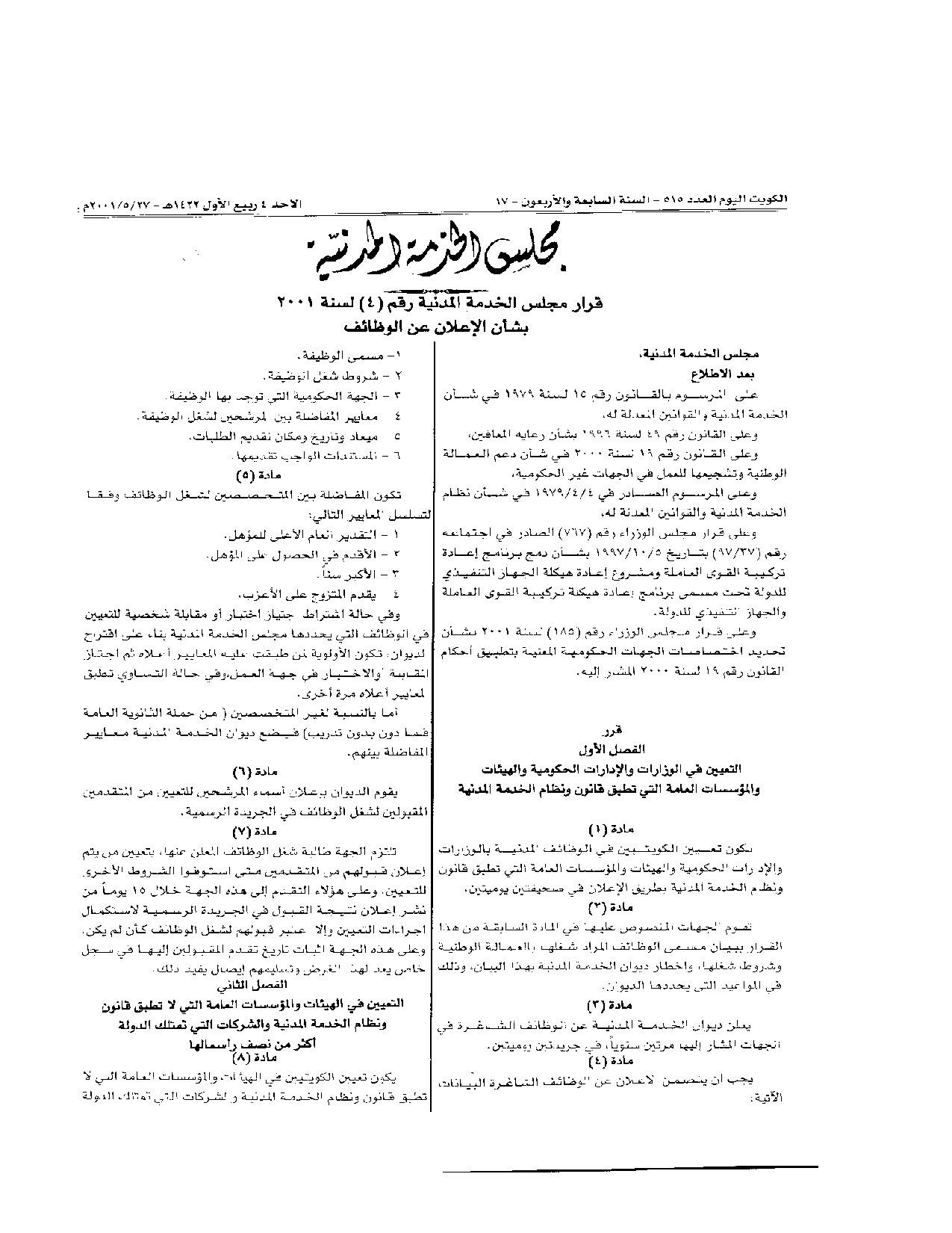 صفحة 1 من 2