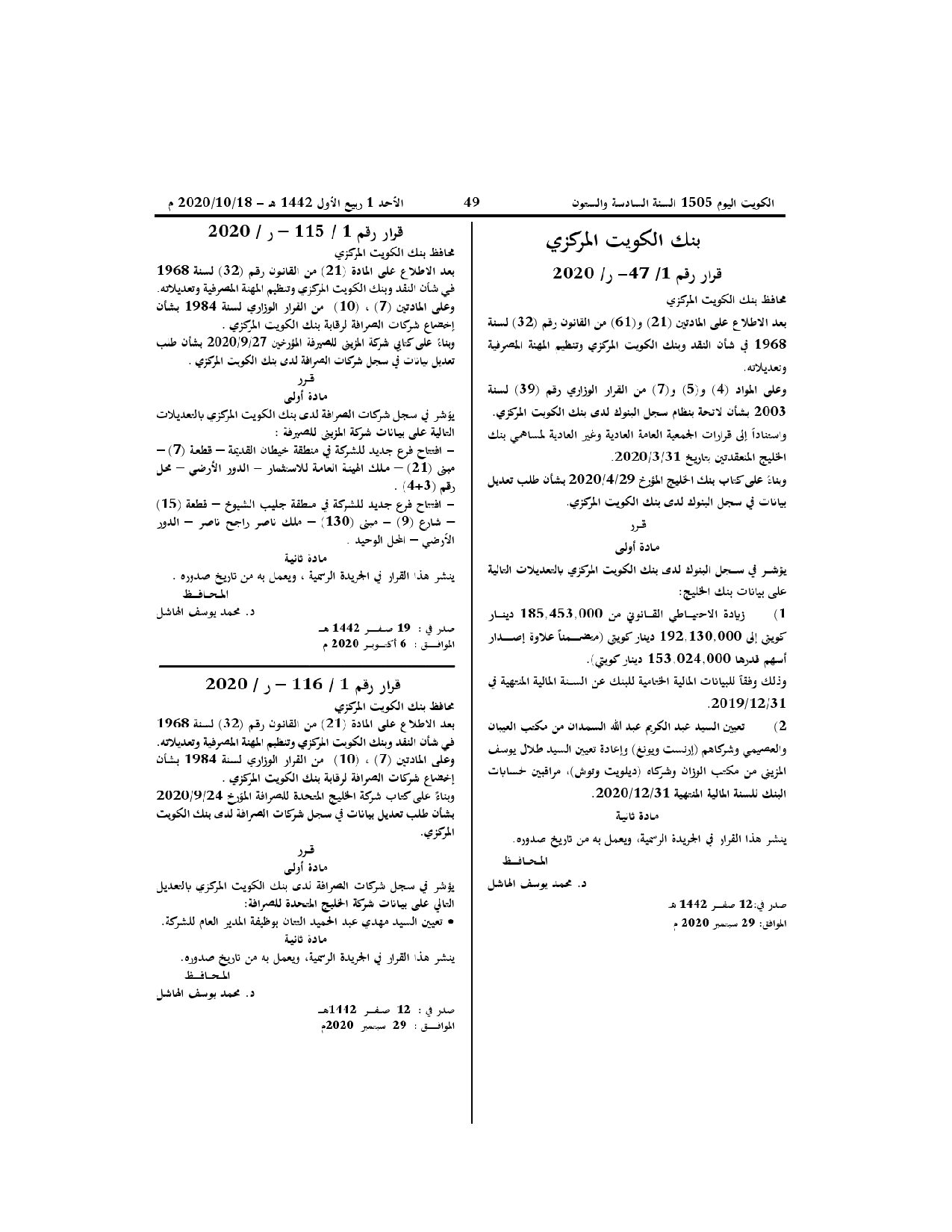 صفحة 1 من 1
