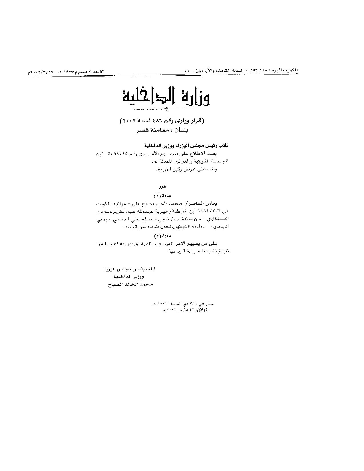 صفحة 1 من 1