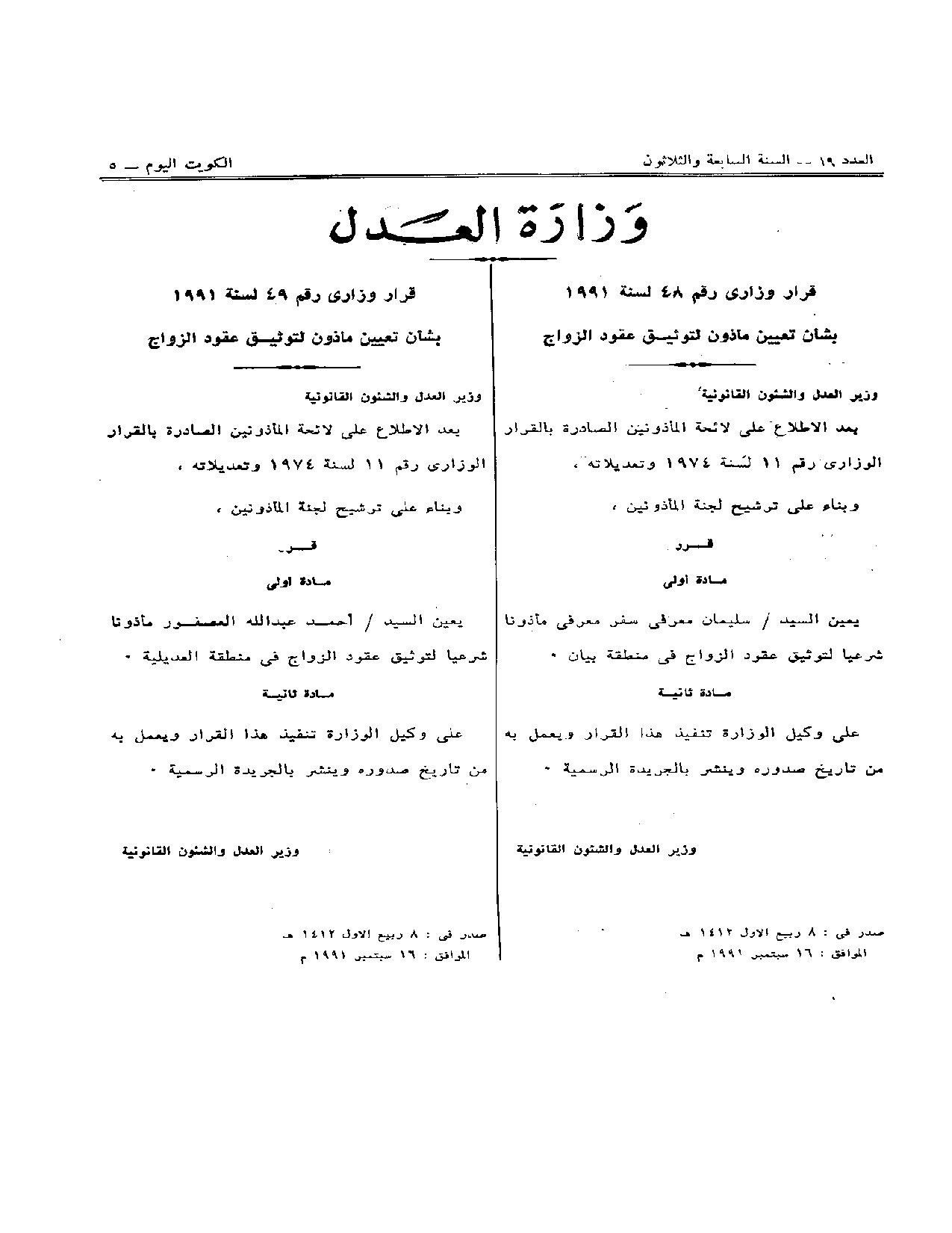 صفحة 1 من 1