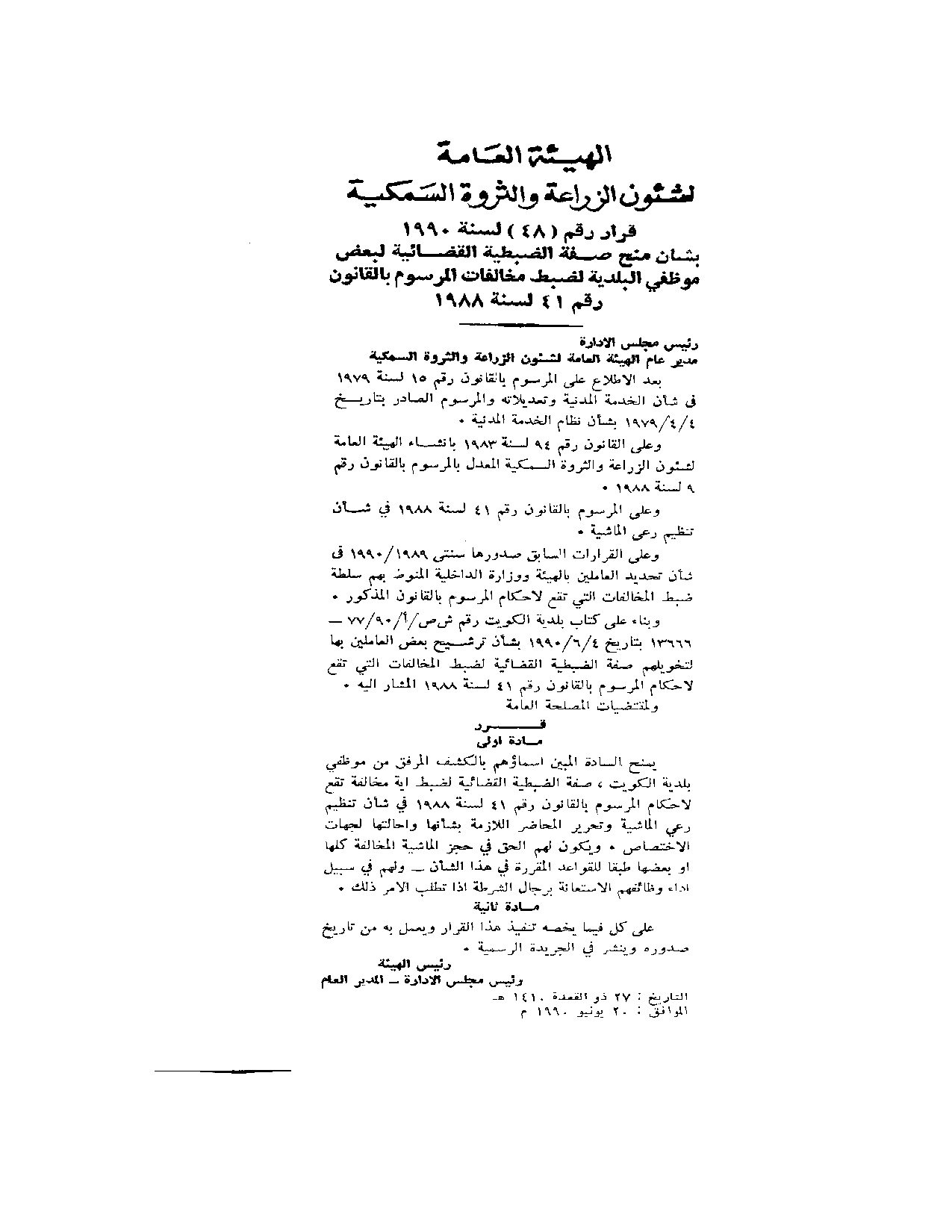 صفحة 1 من 1