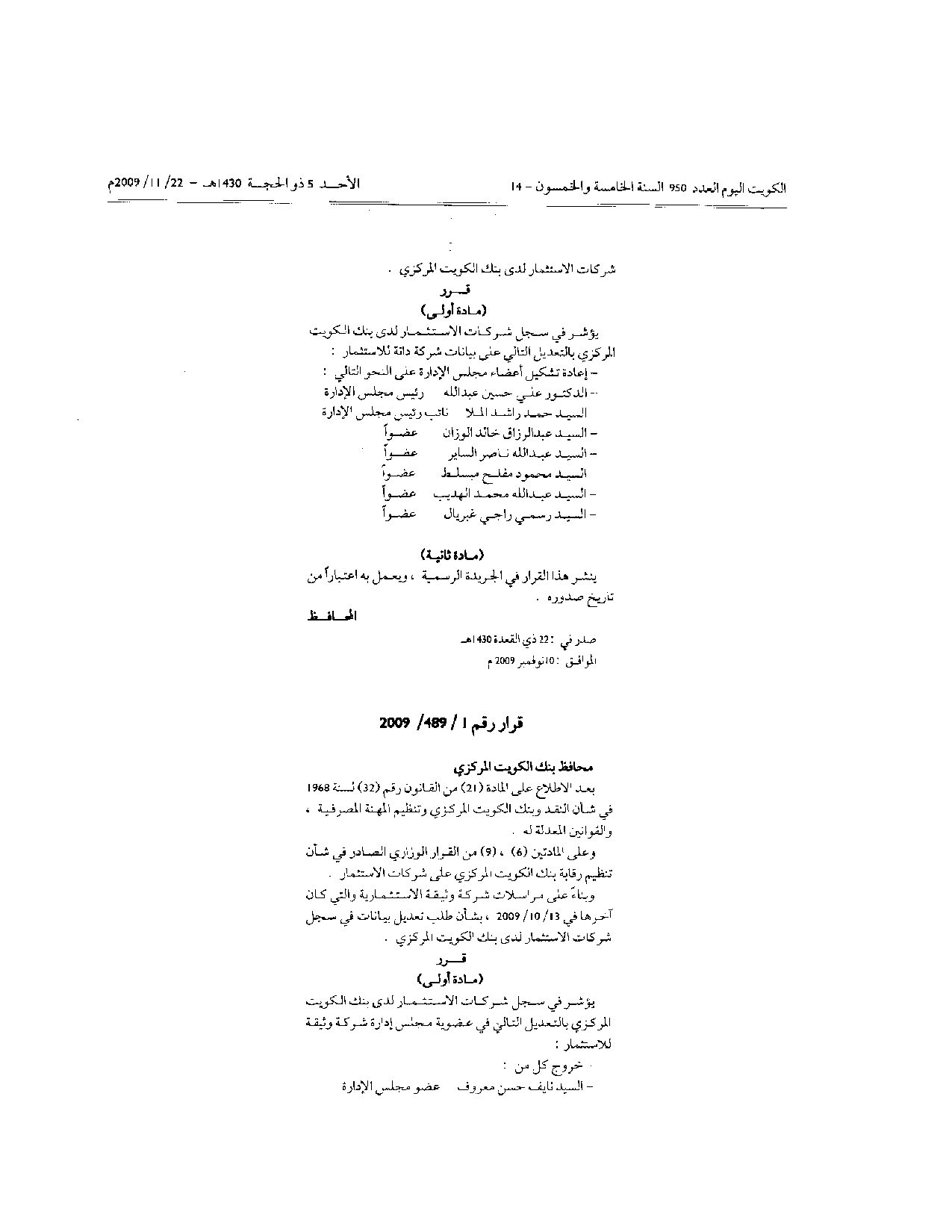 صفحة 1 من 2
