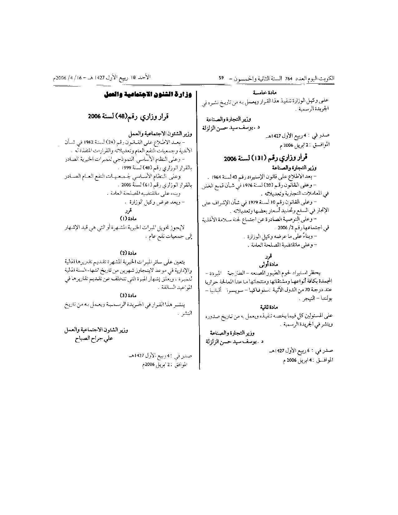 صفحة 1 من 1