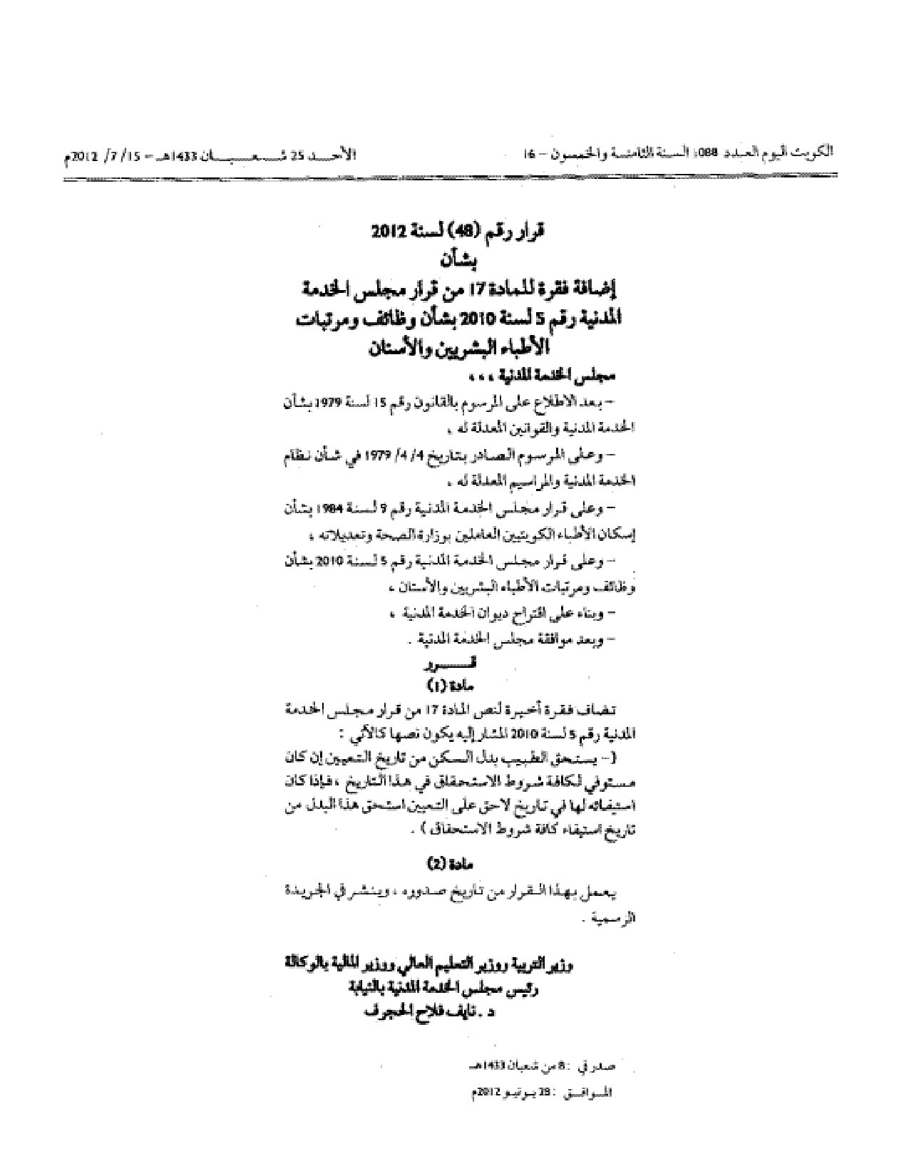 صفحة 1 من 1